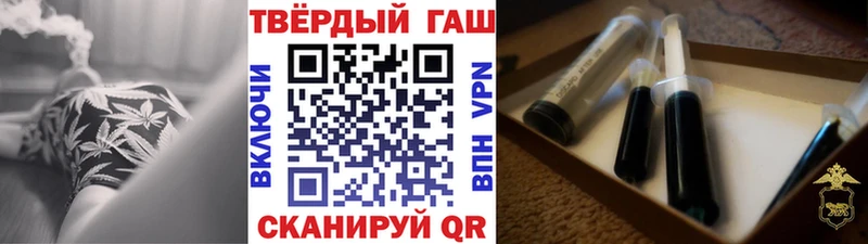 Продажа наркотиков Лангепас СОЛЬ Героин Канабис КОКАИН Гашиш