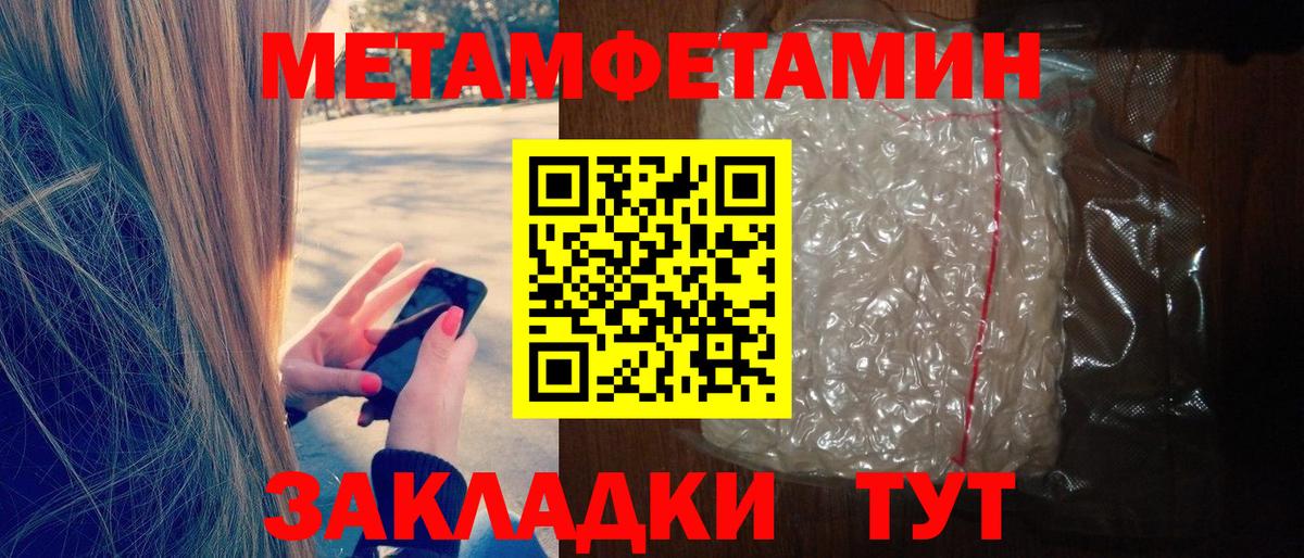 Amphetamine  Вход с VPN  АМФЕТАМИН  Амфетамин 98%  Лангепас 