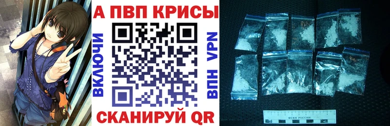 это клад  Лангепас  А ПВП кристаллы 