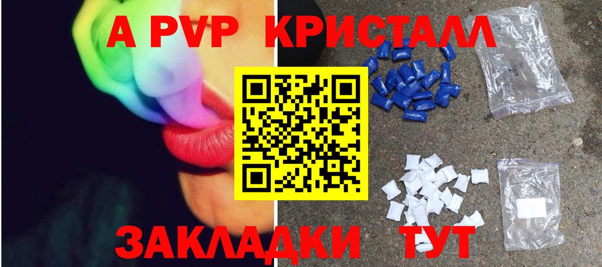 ГАШИШ  МЕФ кристаллы  А ПВП СОЛЬ кристаллы  Лангепас  Сколько стоит  Лсд 25  Вход с VPN  Меф  КОКАИН  Конопля 