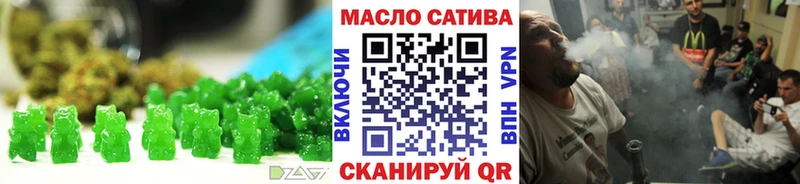 Еда ТГК марихуана  Лангепас 