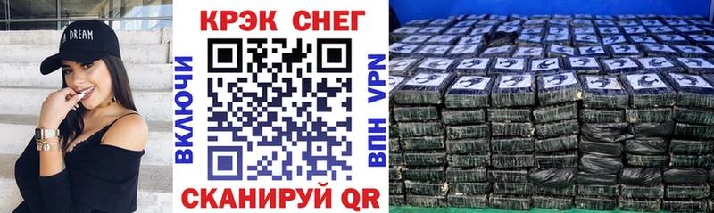 Cocaine Перу  Лангепас 