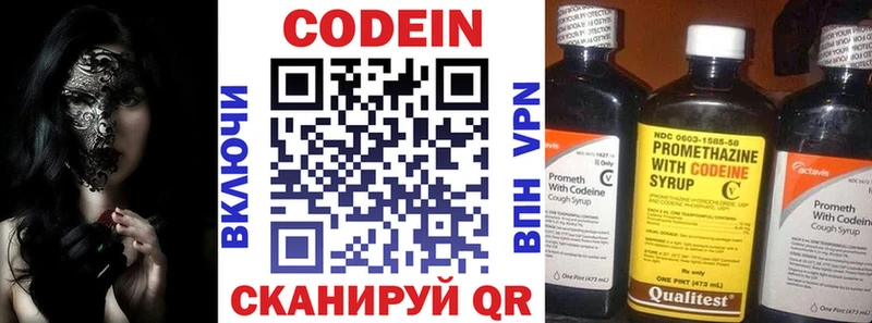 Codein Purple Drank  Лангепас 