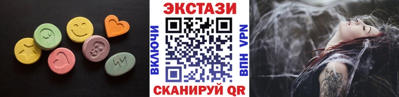ЭКСТАЗИ бентли mega ТОР Лангепас