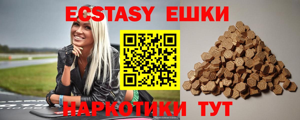 Ecstasy louis Vuitton Лангепас