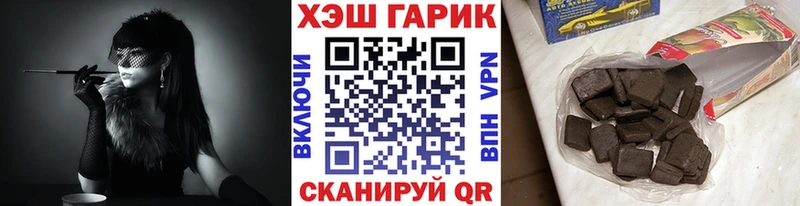 ГАШИШ убойный  Лангепас 