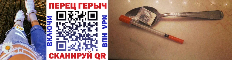 блэк спрут маркетплейс  Лангепас  Героин Heroin  наркошоп 
