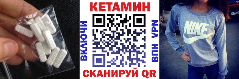 как найти закладки Лангепас Кетамин ketamine
