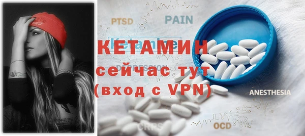 кокаин премиум Краснослободск