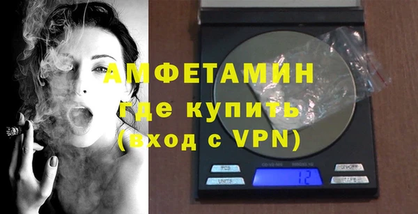 метамфетамин Красноперекопск