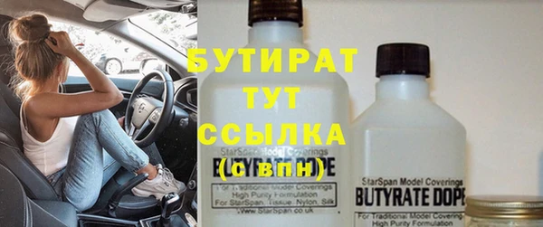 дистиллят марихуана Фурманов
