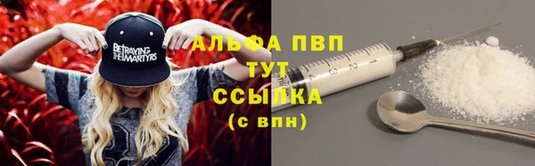 кокаин премиум Краснослободск