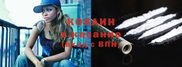 соль ск Ладушкин