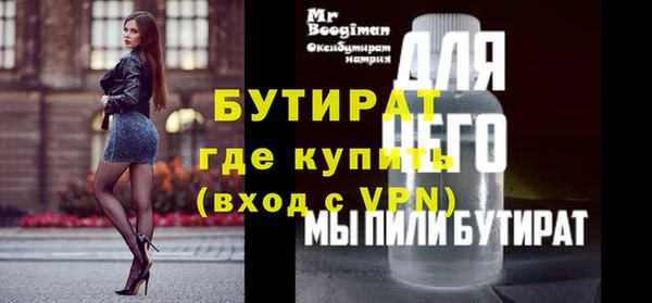 марки nbome Хадыженск