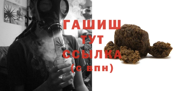 гашишное масло Куйбышев