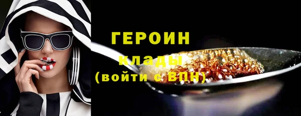 COCAINE Кулебаки
