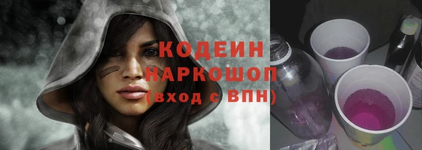 метамфетамин Красноперекопск