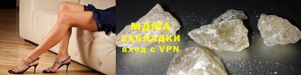 COCAINE Кулебаки
