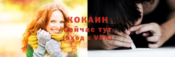 COCAINE Кулебаки