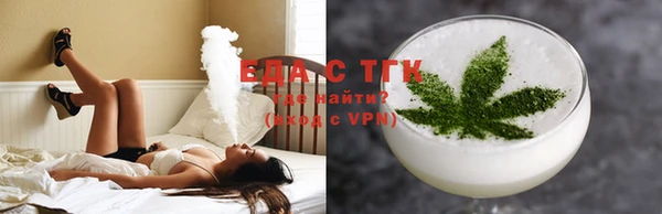 мефедрон Кукмор