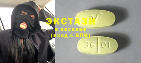 соль ск Ладушкин