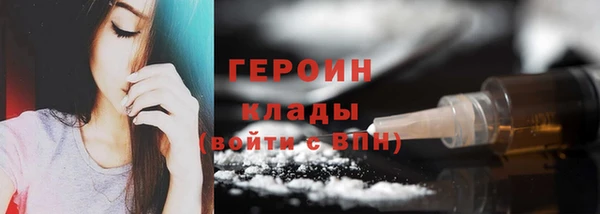 COCAINE Кулебаки