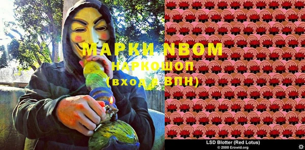 гашишное масло Куйбышев