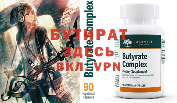 каннабис Шарыпово