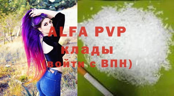 прущая мука Шали