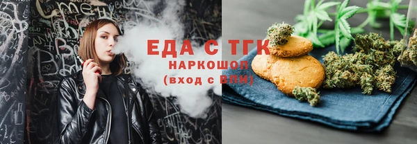 гашишное масло Куйбышев
