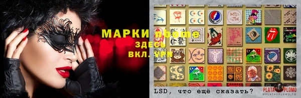 кокаин премиум Лагань