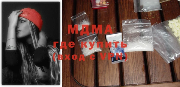 кокаин премиум Краснослободск