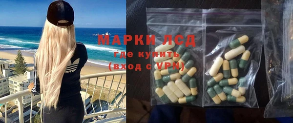 соль ск Ладушкин