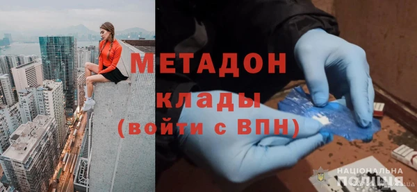 гашишное масло Куйбышев