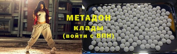 метамфетамин Красноперекопск