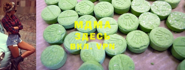гашишное масло Куйбышев