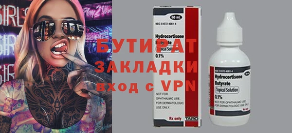 гашишное масло Куйбышев