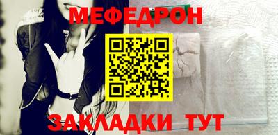стафф Кандалакша