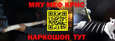 стафф Кандалакша