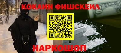 стафф Кандалакша