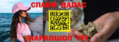 стафф Кандалакша