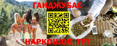 стафф Кандалакша