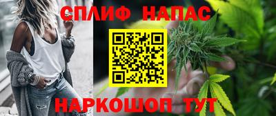 стаф Канаш