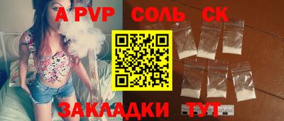 стаф Канаш
