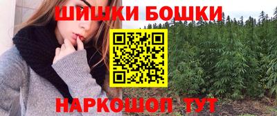 стаф Канаш