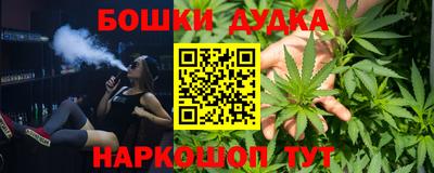 стаф Канаш