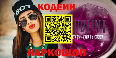 гашик Камышлов