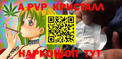 стаф Канаш