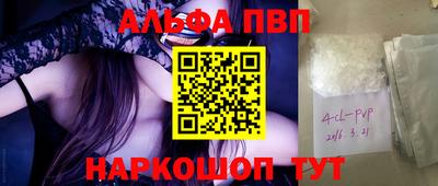 стафф Кандалакша
