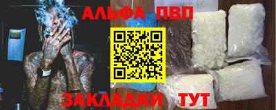 стафф Кандалакша